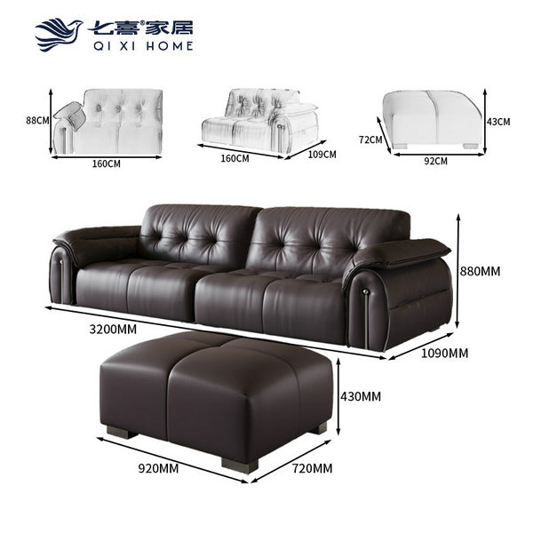 QX805牛皮沙發